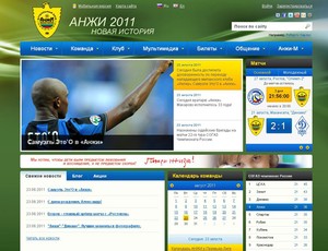 site oficial do Anzhi anuncia contratação do Eto'o (Foto: Reprodução)