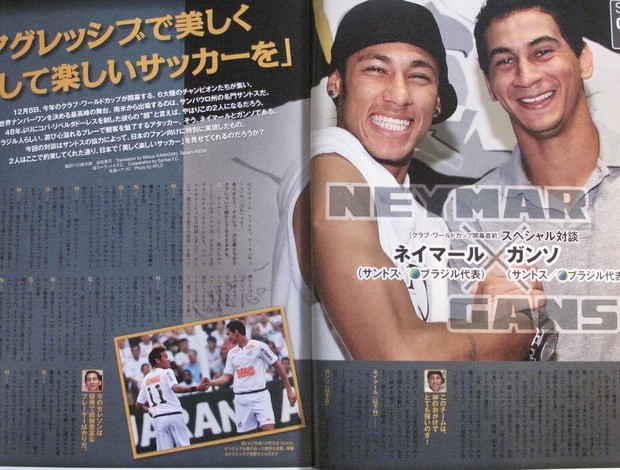 Mundial de Clubes, revistas no Japão (Foto: Reprodução)