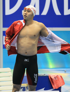 natação Kosuke Kitajima