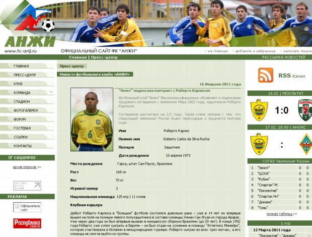 Site do Anzhi Makhachkala anuncia contratação de Roberto Carlos (Foto: Reprodução)