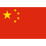 Bandeira-China-65x65.png