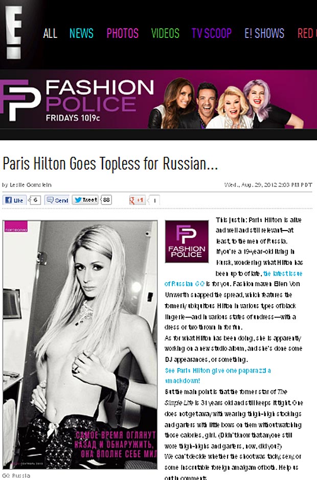 Paris Hilton de topless em revista russa (Foto: E!/Reprodução)