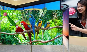 Tecnologia de TV de OLED faz aparelho ser muito fino (Foto: Divulgação)
