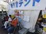 Agência de energia atômica irá abrir escritório em Fukushima