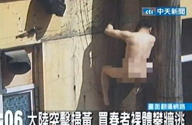 Homem nu é flagrado tentando fugir de bordel na China (Foto: Reprodução)