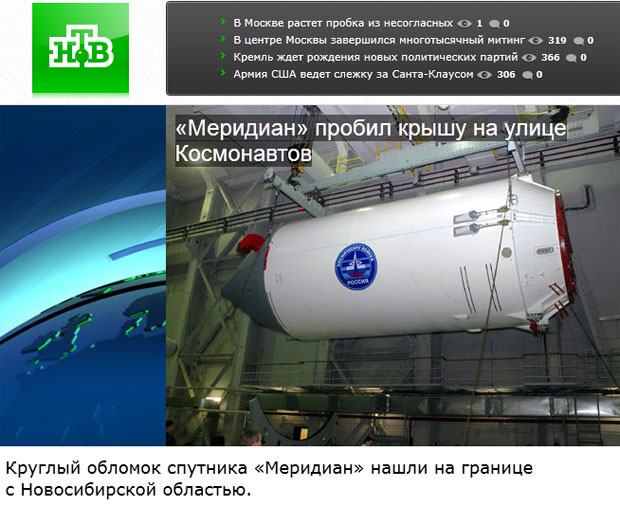Mídia russa repercutiu a coincidência. Imagem mostra o satélite ainda em terra (Foto: Reprodução)