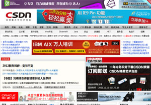 China Software Developer Network: site de programadores foi invadido e seis milhões de senhas foram publicadas na web (Foto: Reprodução)