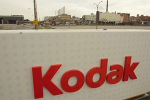 Pátio da Kodak, em Nova York, vazio (foto de 6 de janeiro) (Foto: AP)