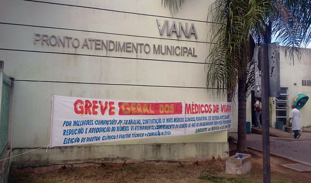Médicos paralisaram atividades em PA de Viana (Foto: Divulgação/ Simes)