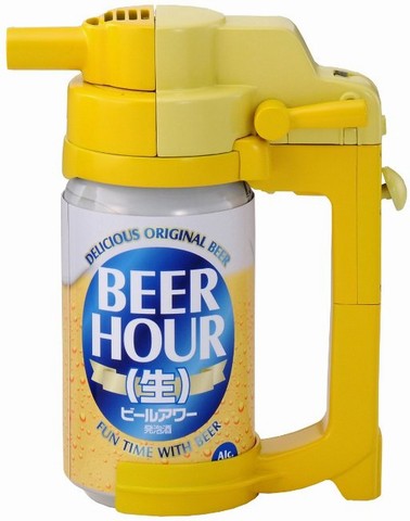 Beer Hour (Foto: Divulgação)