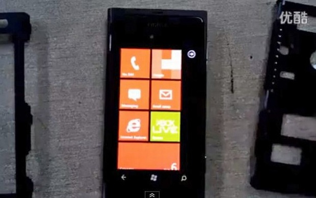 Nokia Sea Ray, o celular com Windows Phone 7 mais aguardado do mercado (Foto: Reprodução)