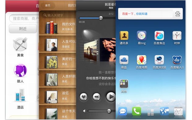 Baidu Yi, copia china de Android e iOS