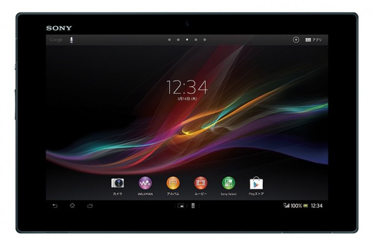 Sony Xperia Tablet Z: Mais fino que o iPad 4 (Divulgação)