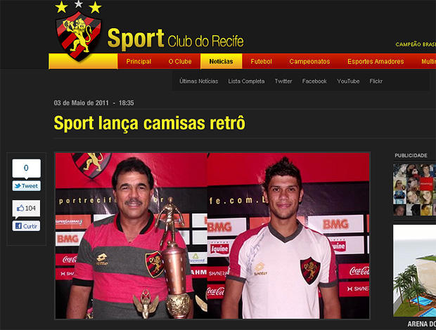 camisa sport retrô  (Foto: Divulgação / Site oficial do Sport)