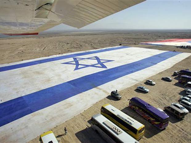 Bandeira de Israel, com 660 metros de comprimento e 100 metros de largura, construída em 2007.