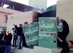 Manifestantes destroem monumento ao livro em Tobruk, na Líbia (Foto: AFP)