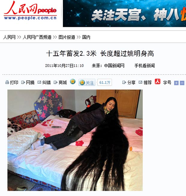 Liu Chun ostenta um cabelo de 2,3 metros de comprimento. (Foto: Reprodução)