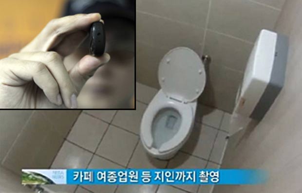 Sul-coreano havia filmado 917 mulheres com câmera escondida em banheiro. (Foto: Reprodução)