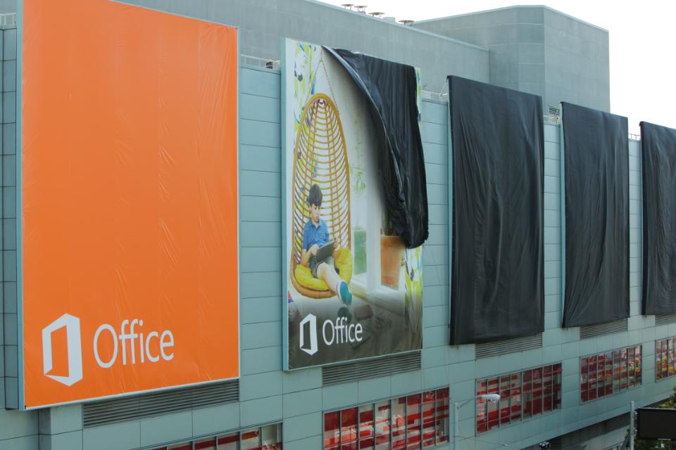 Local onde aconteceu o anúncio do novo Office 2013 (Foto: Microsoft/Divulgação)