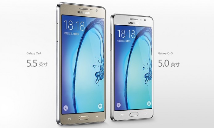 Samsung oficializa seus novos modelos de entrada: Galaxy On7 e On5 (Foto:Divulgação/Samsung)