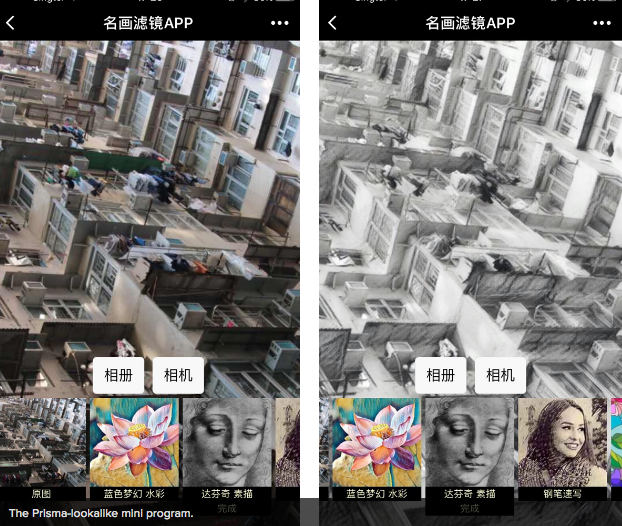 WeChat tem funcionalidade que armazena programas na nuvem (Foto: Reprodução/Mashable)